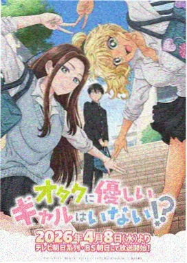 少女动漫高清全集