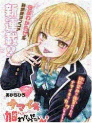 少女综艺高分推荐