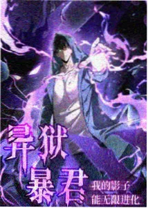 少女奇幻动漫